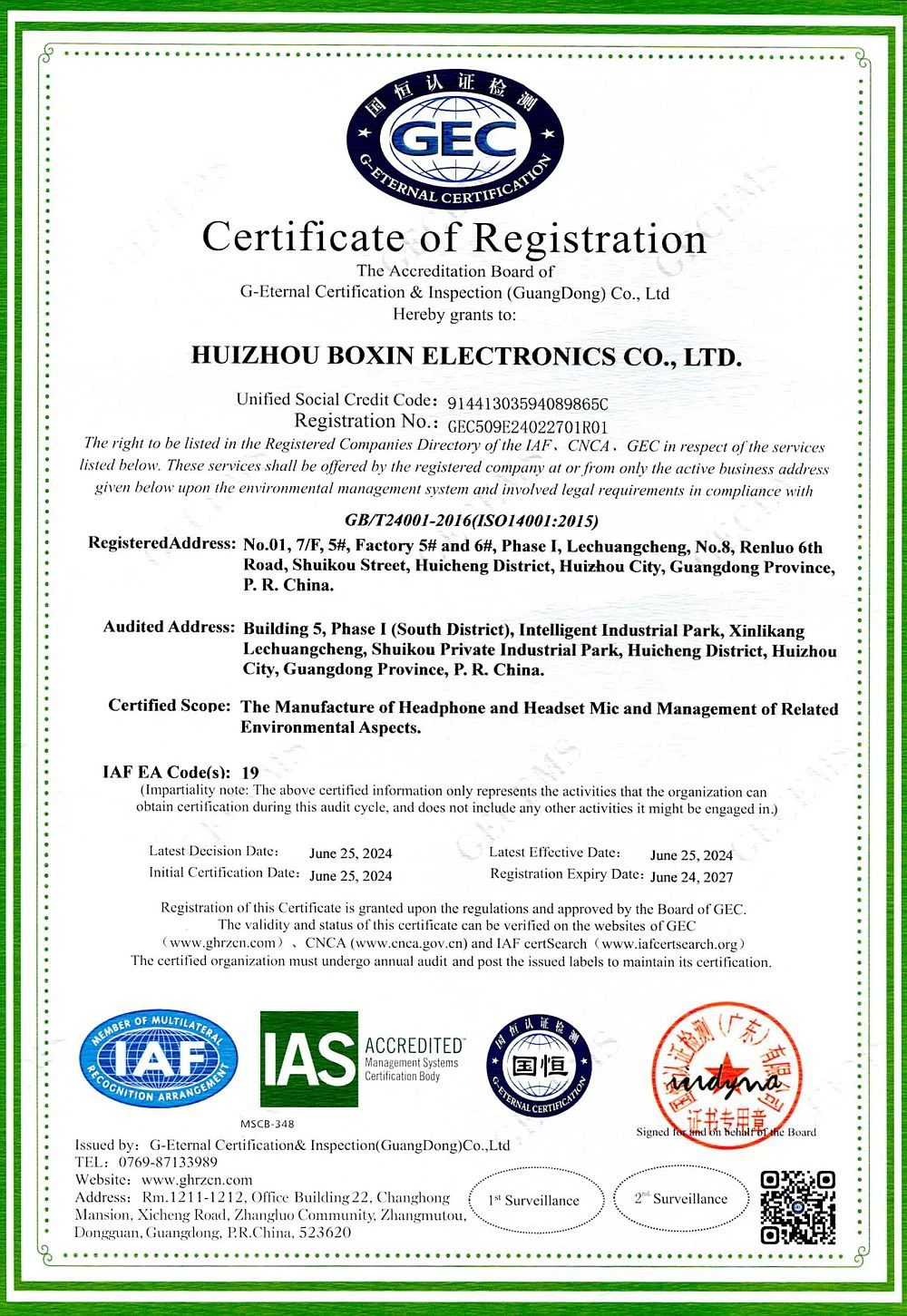 Certificate