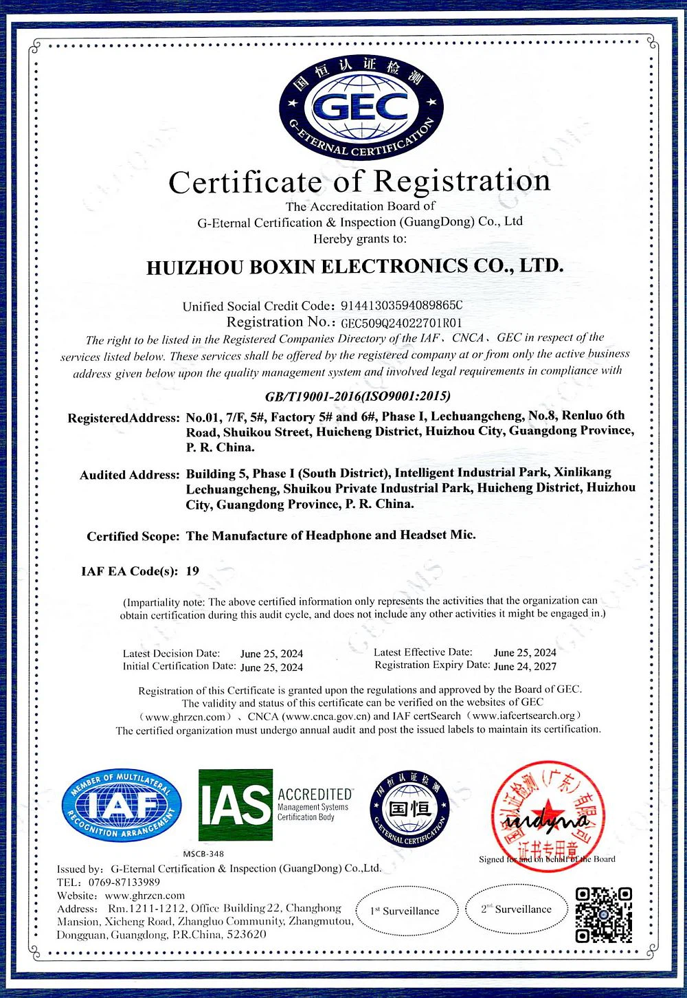 Certificate